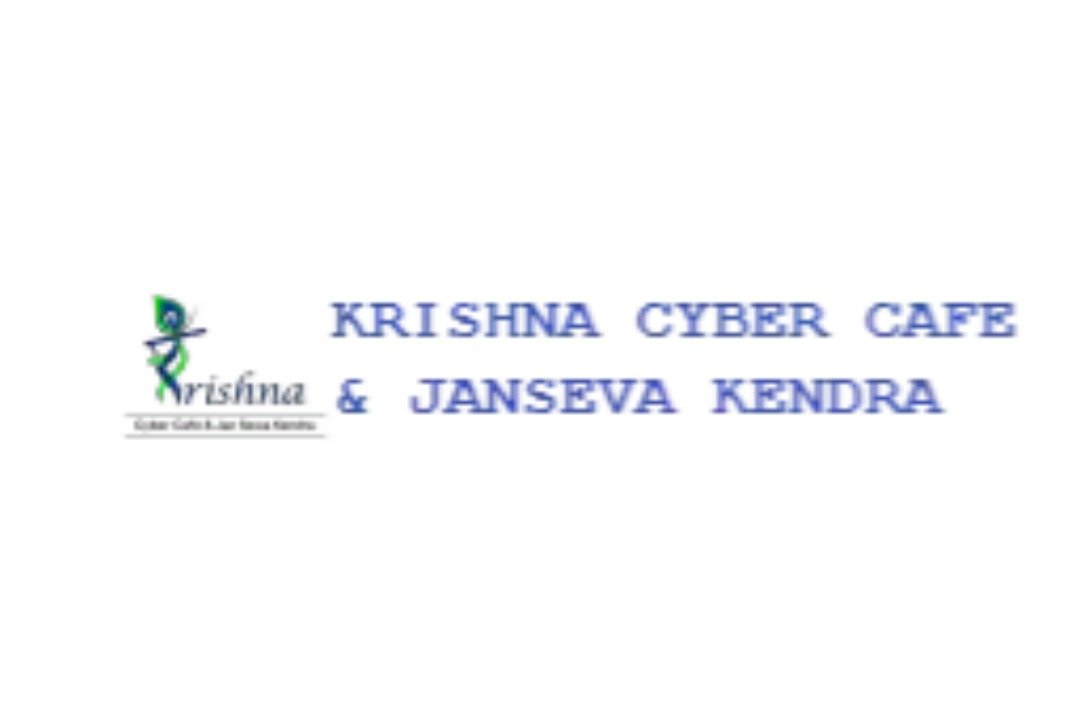 Krishna Cyber Cafe